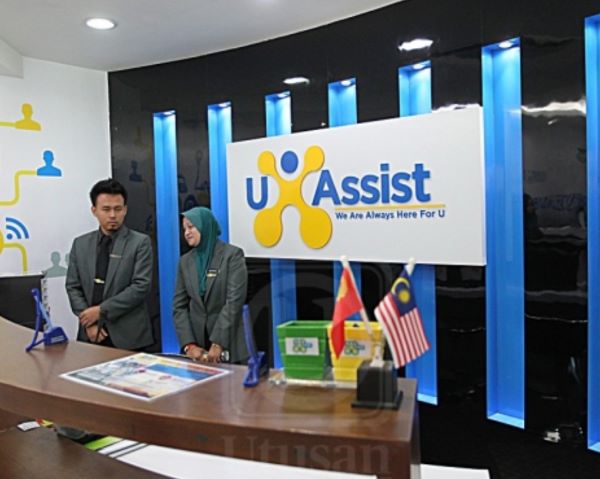 马来西亚北方大学战略研究硕士