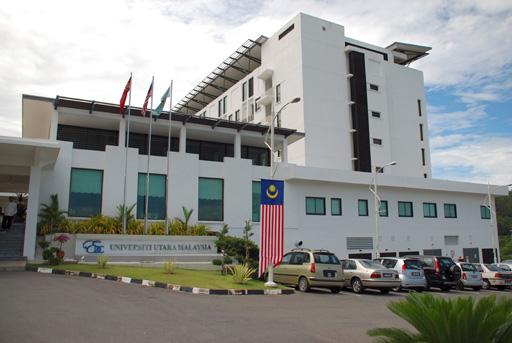 马来西亚北方大学优美的校园环境